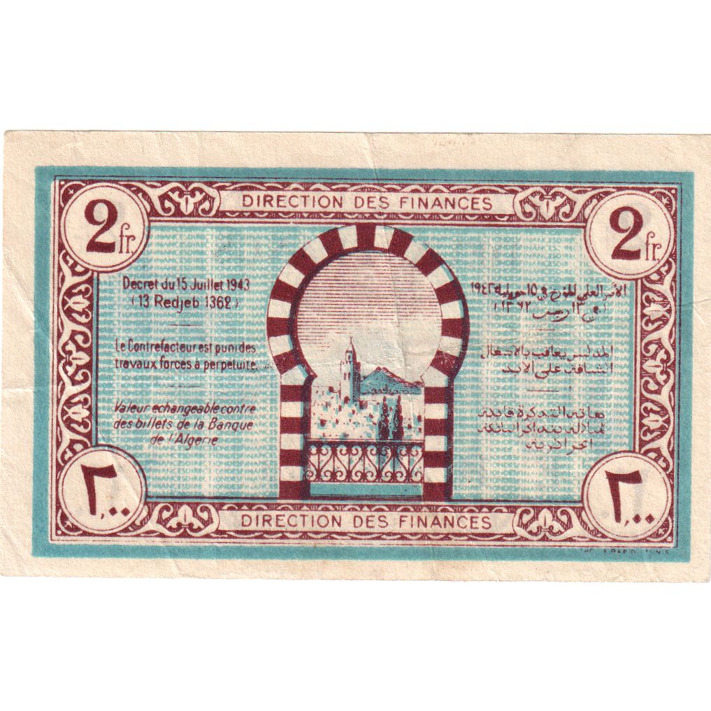 Tunisia, 2 Francs, 1943, 1943-07-15, KM:56, BB