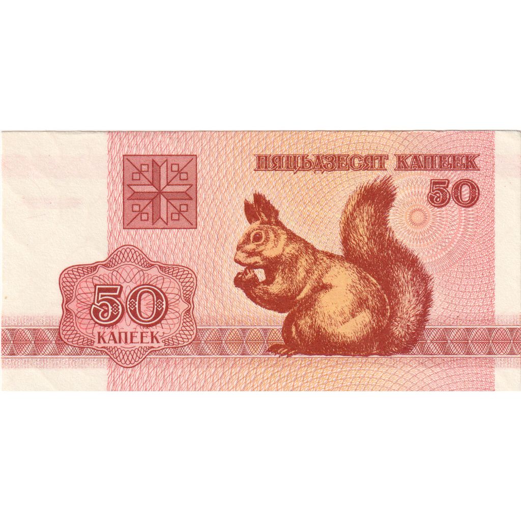 Białoruś, 50 Kapeek, 1992, AU(55-58)
