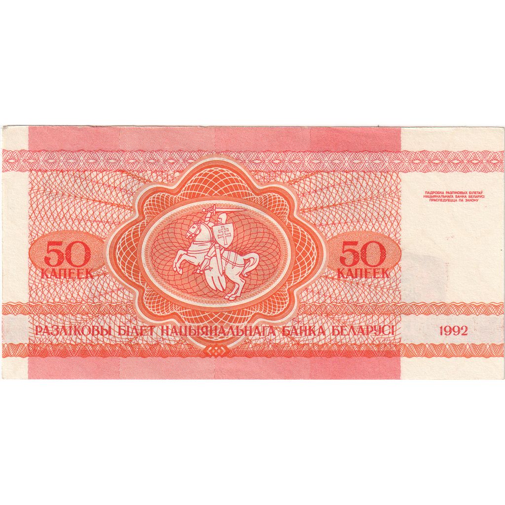 Białoruś, 50 Kapeek, 1992, AU(55-58)