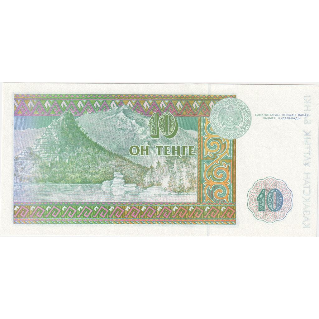 Kazakhstan, 10 Tenge, 1993, NEUF