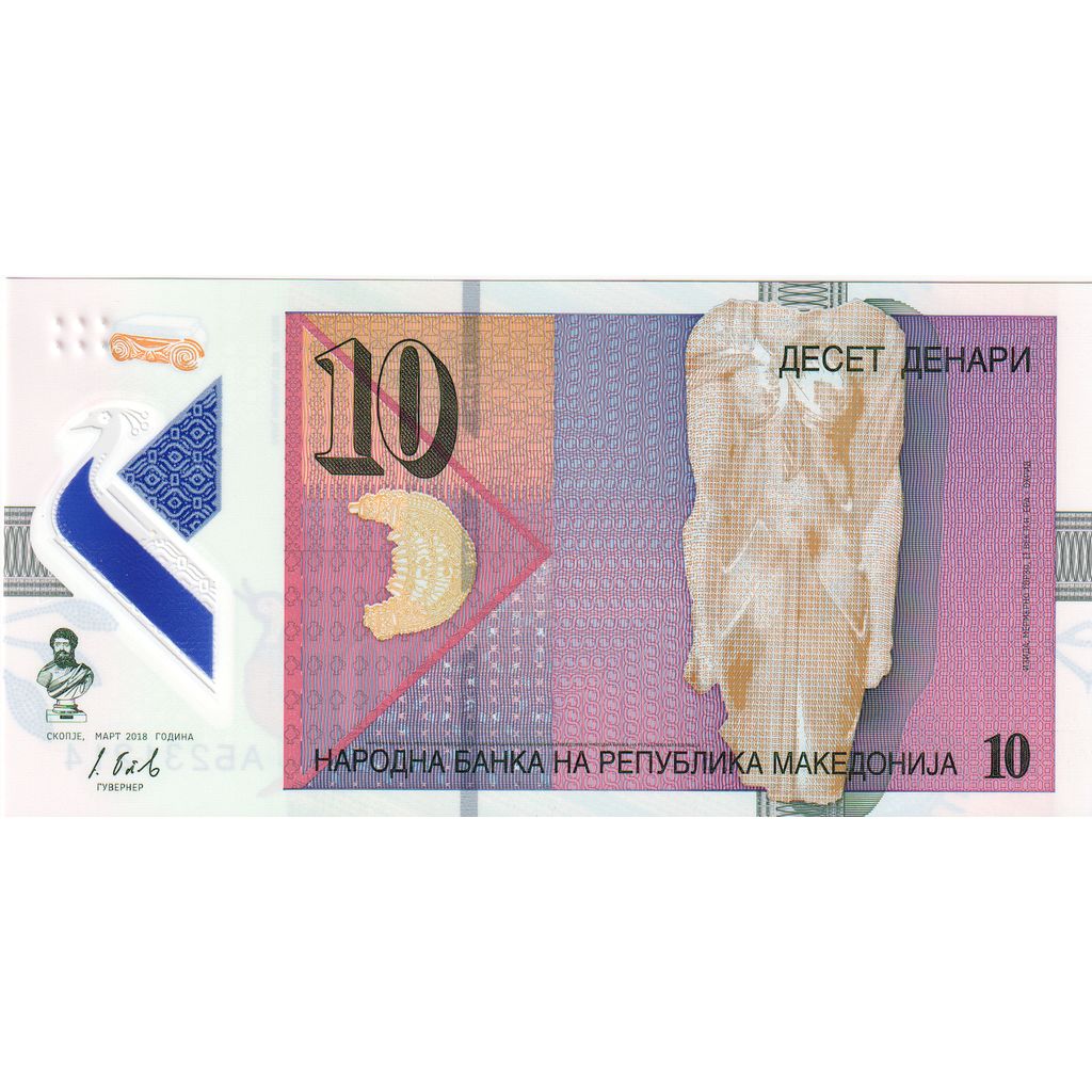 Mazedonien, 10 Denari, UNZ