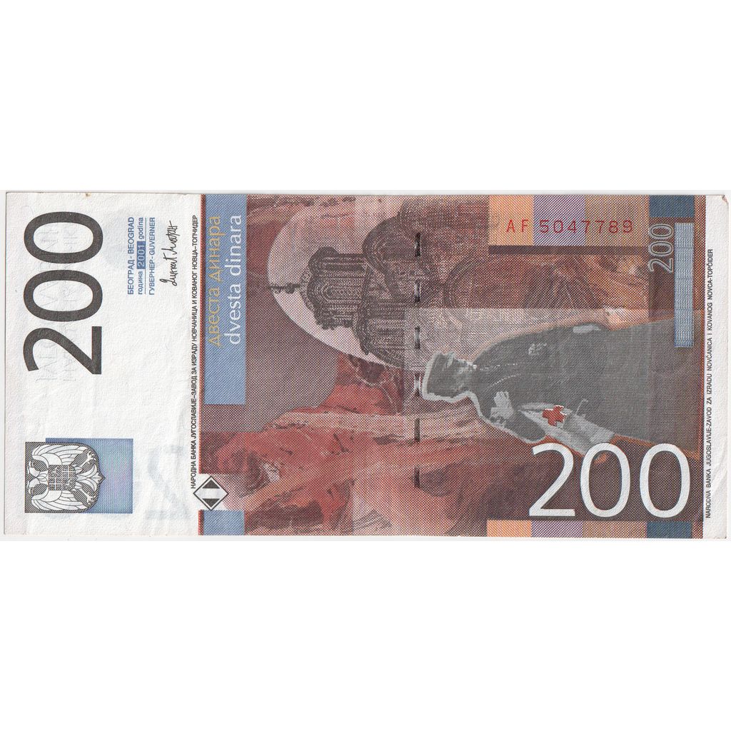 Yugoslavia, 200 Dinara, EF(40-45)
