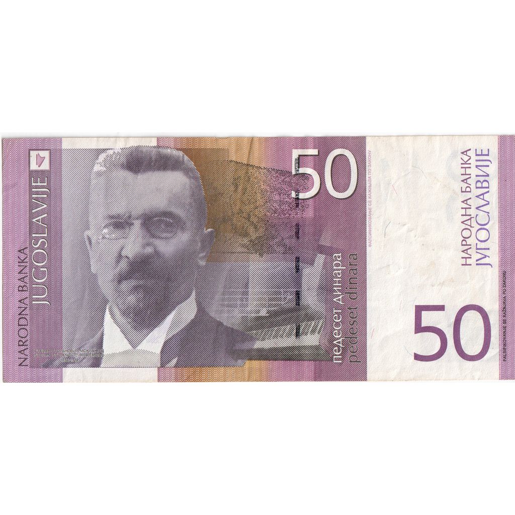 Joegoslaviëe, 50 Dinara, TTB