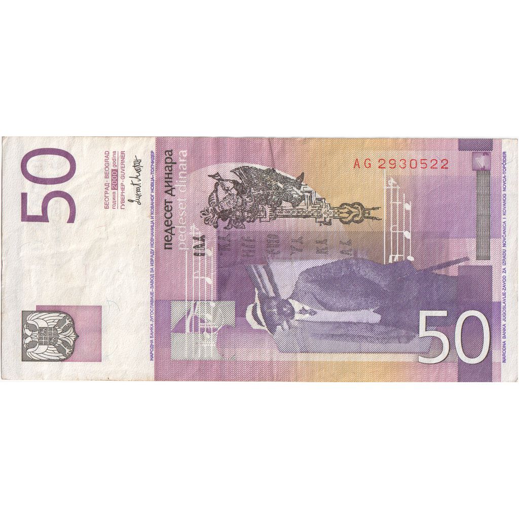 Joegoslaviëe, 50 Dinara, TTB