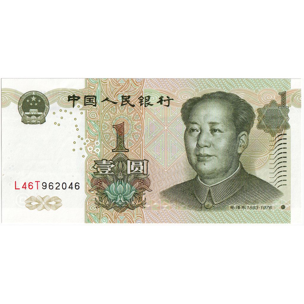 China, 1 Yüan, UNZ