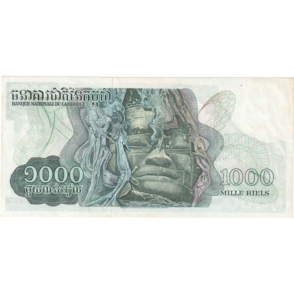 Cambodge, 1000 Riels, SUP