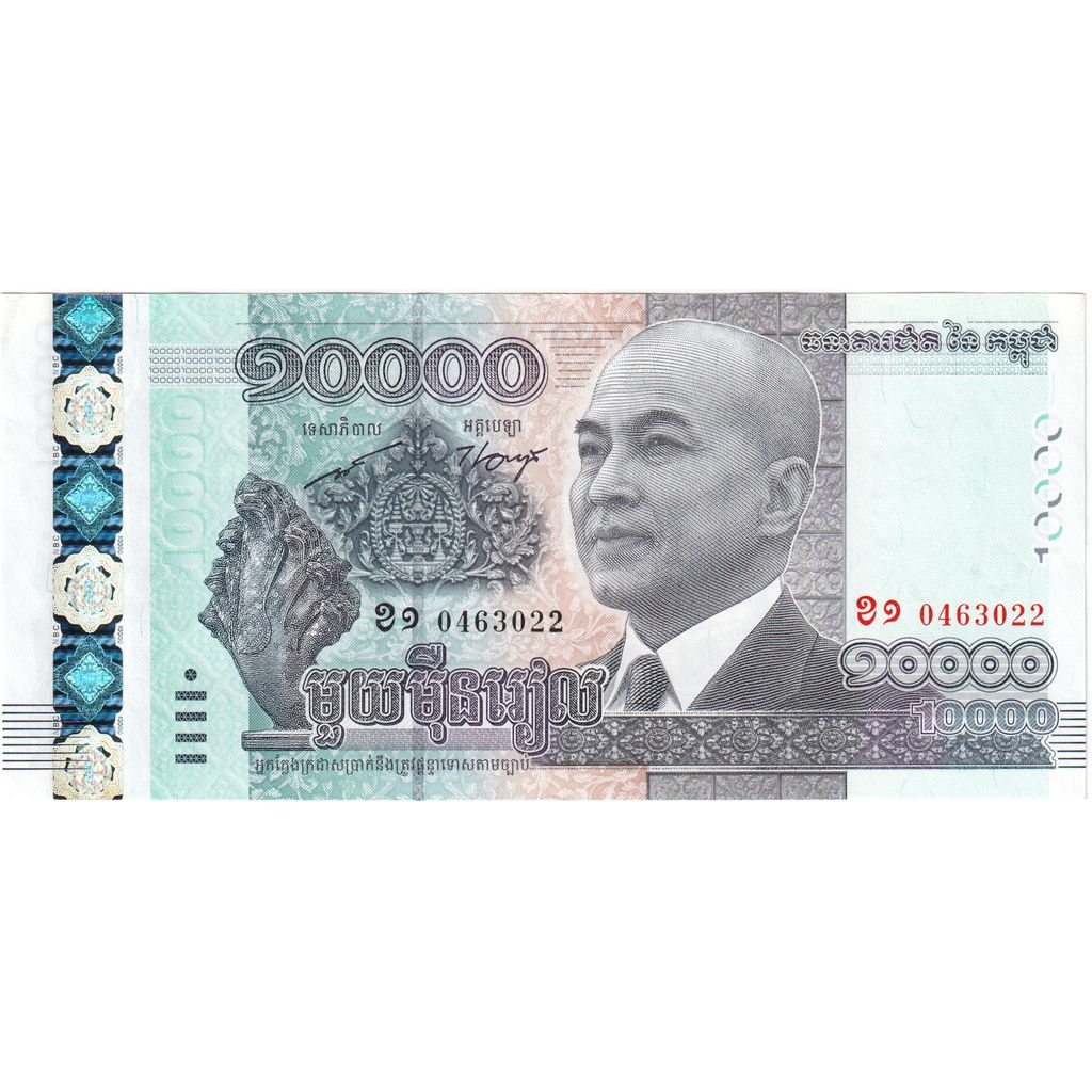 Cambodge, 10,000 Riels, 2015, KM:67, NEUF
