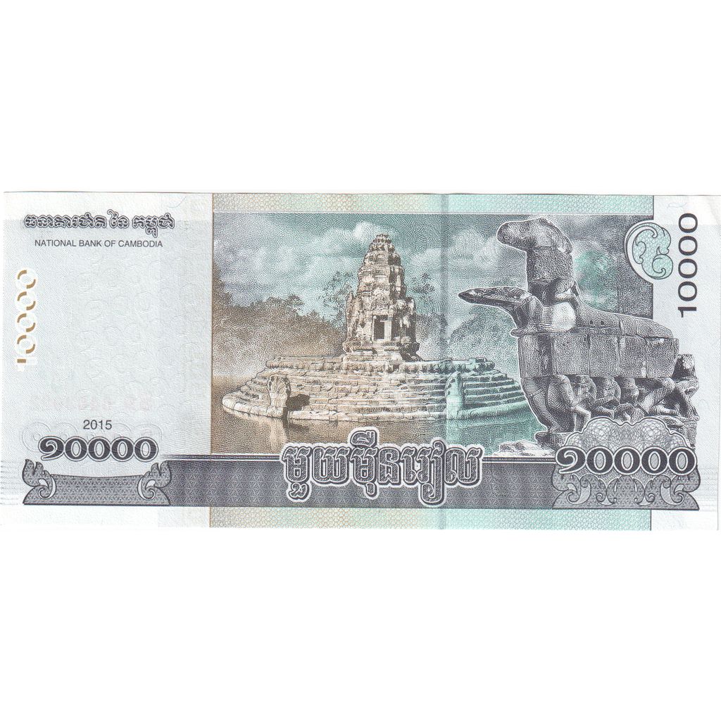 Cambodge, 10,000 Riels, 2015, KM:67, NEUF