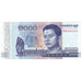 Billet, Cambodge, 1000 Riels, 2016, KM:51a, NEUF