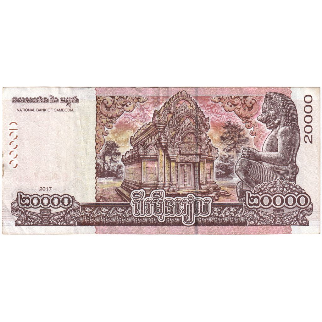 Kambodscha, 20,000 Riels, SS