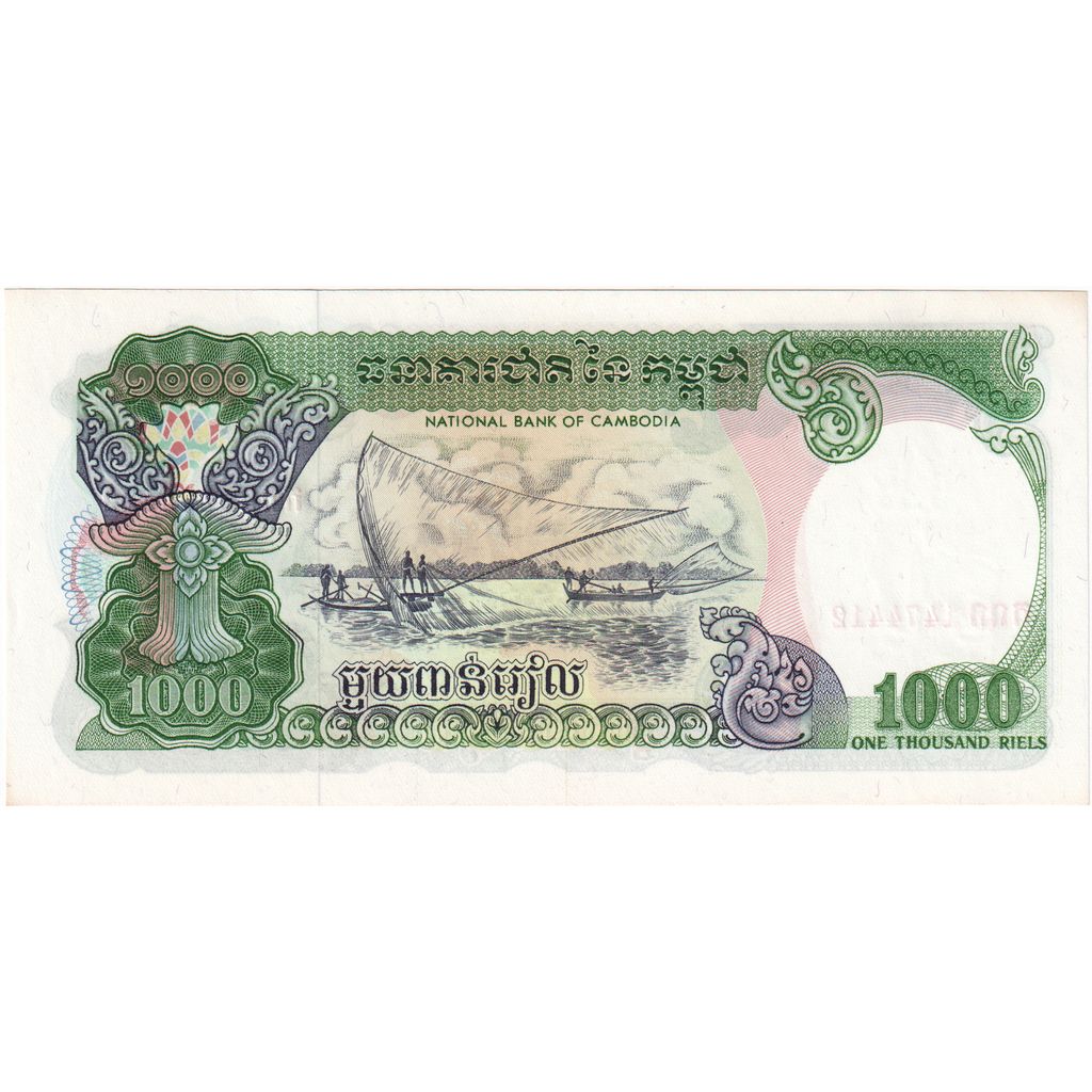 Cambodia, 1000 Riels, UNC(65-70)