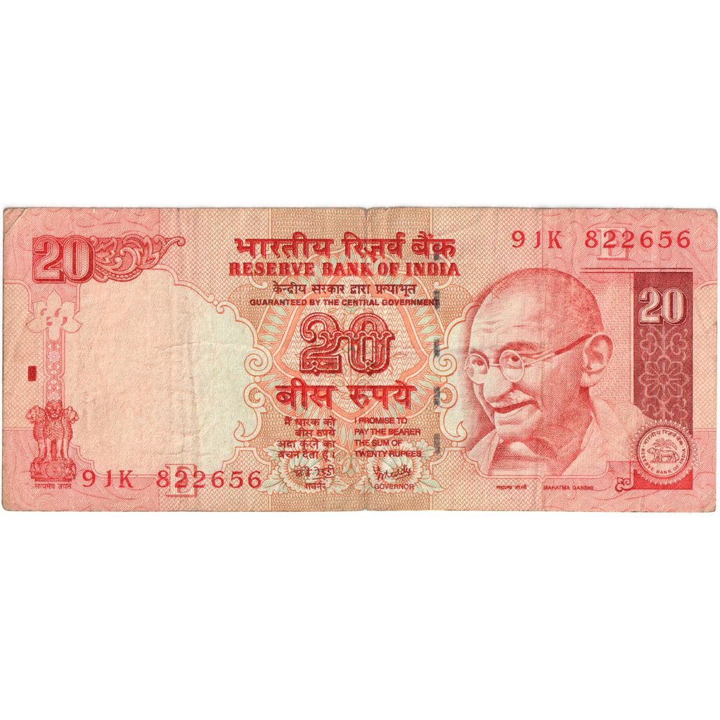 India, 20 Rupees, 2006, BB