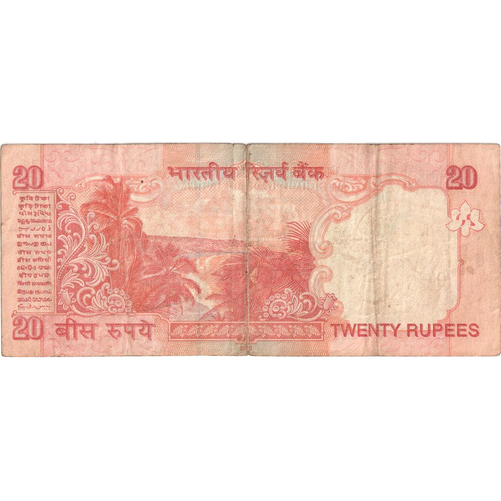 India, 20 Rupees, 2006, BB