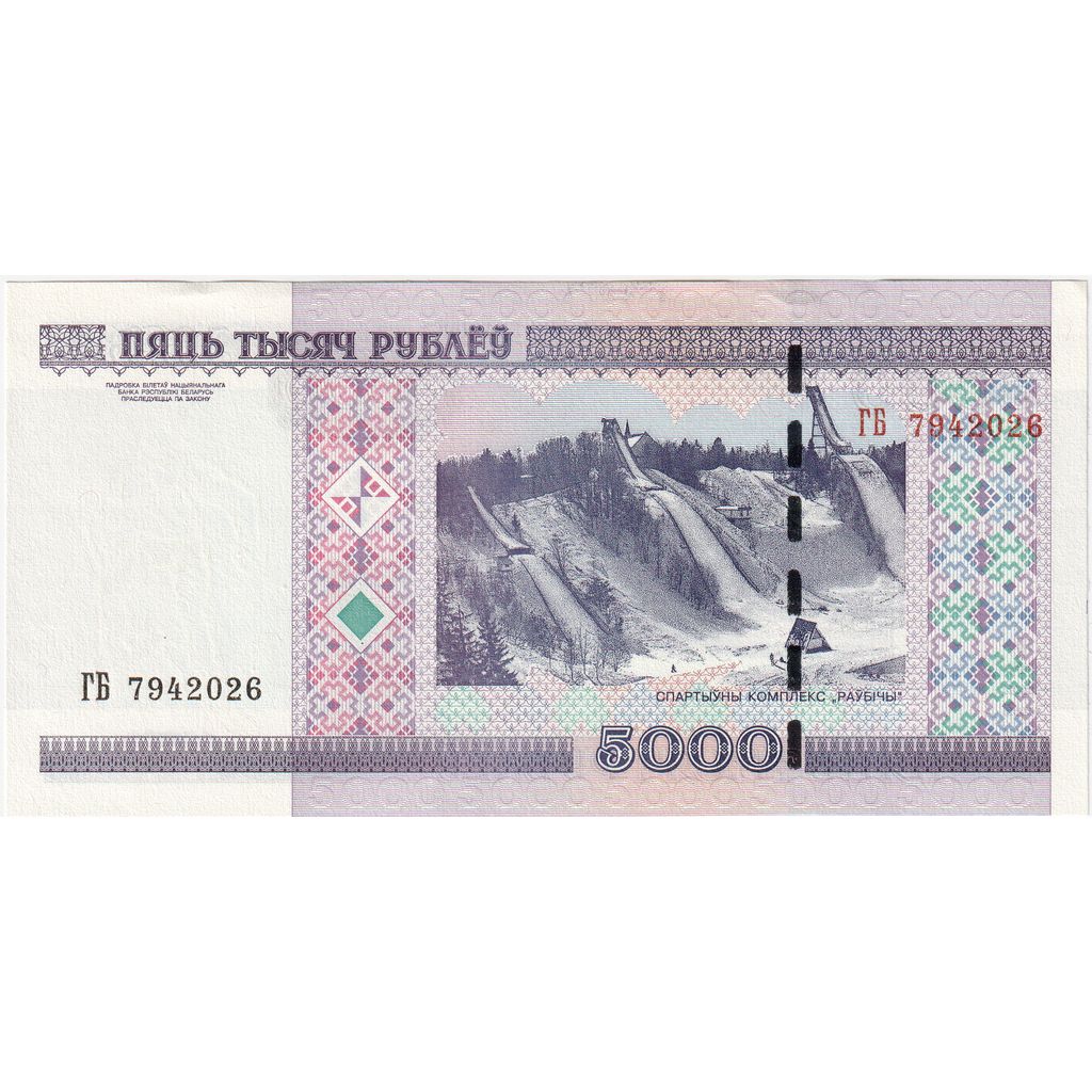 Wit Rusland, 5000 Rublei, NIEUW