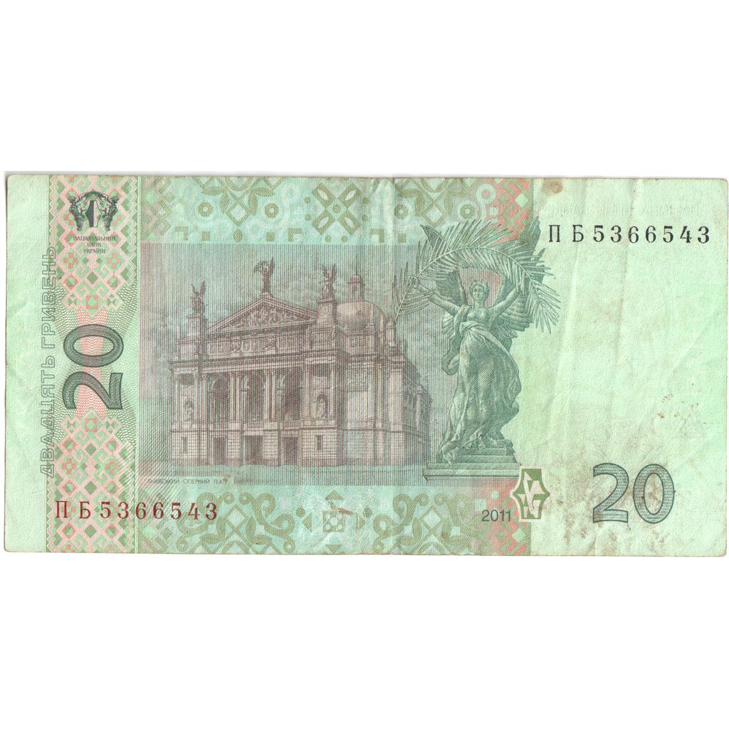 Ucrânia, 20 Hryven, VF(30-35)