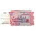 Banknote, Cambodia, 500 Riels, 2004, KM:54a, AU(55-58)