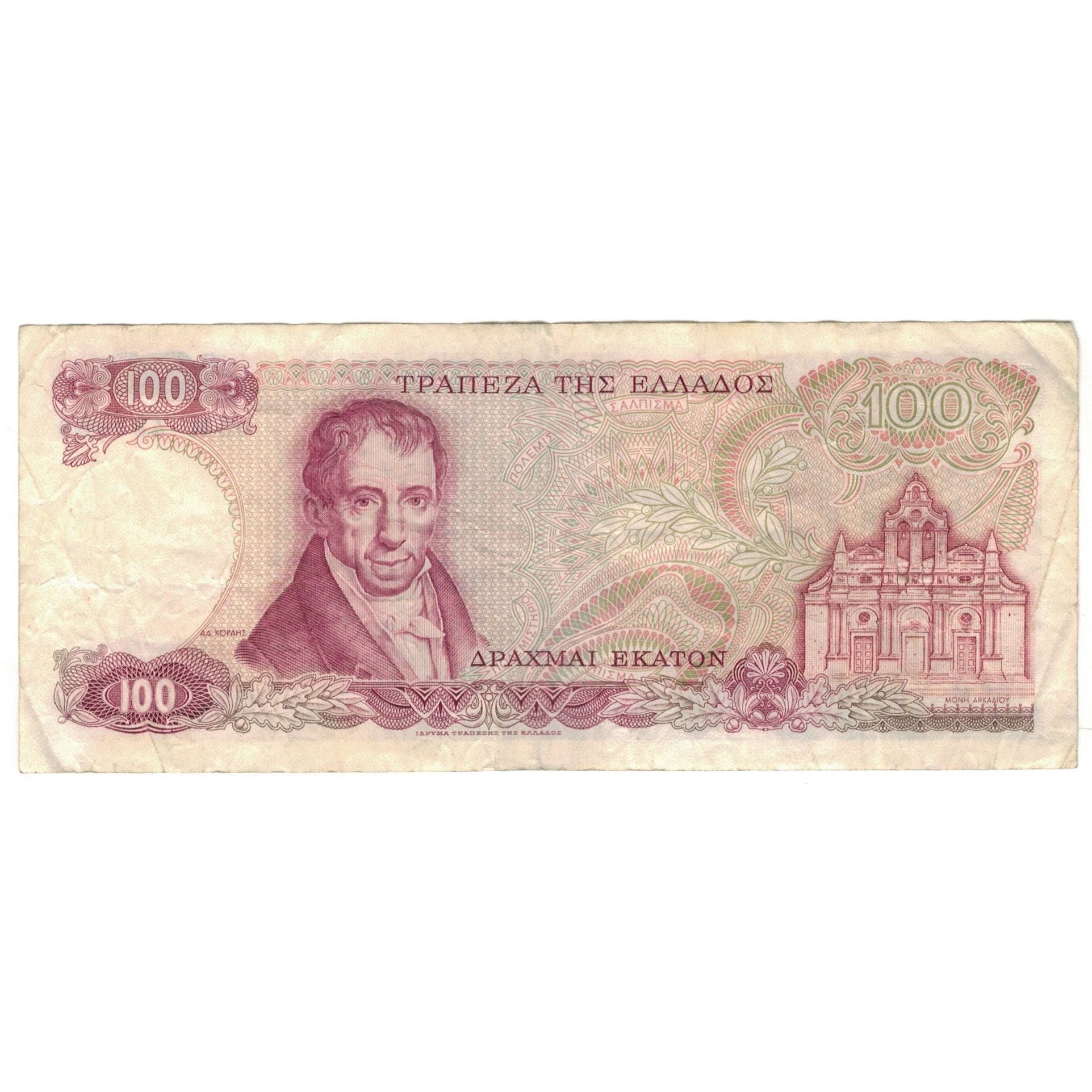 Banknote, Greece, 100 Drachmai, 1978-12-08, KM:200b, VF(20-25)