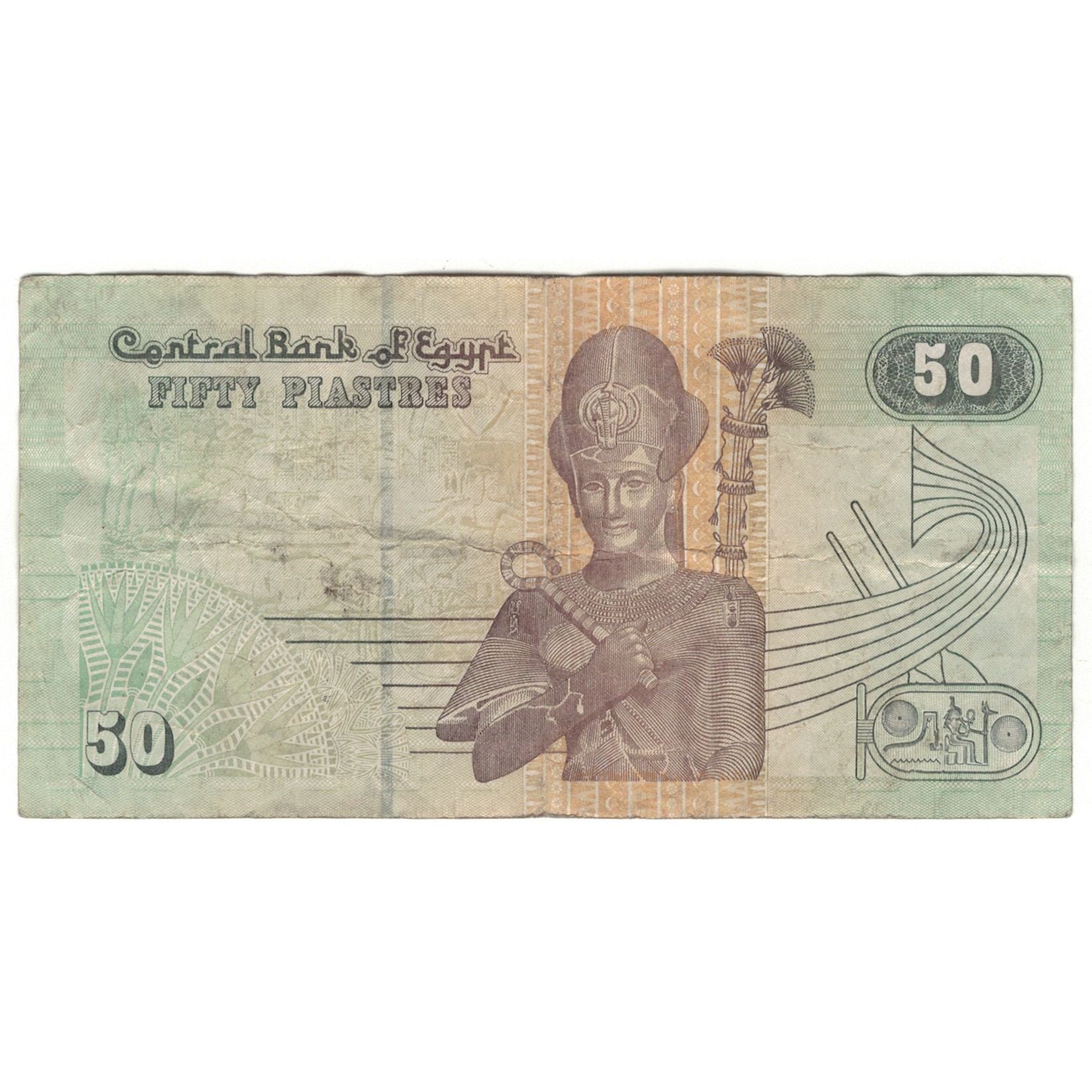 Banconote, Egitto, 50 Piastres, KM:New, MB