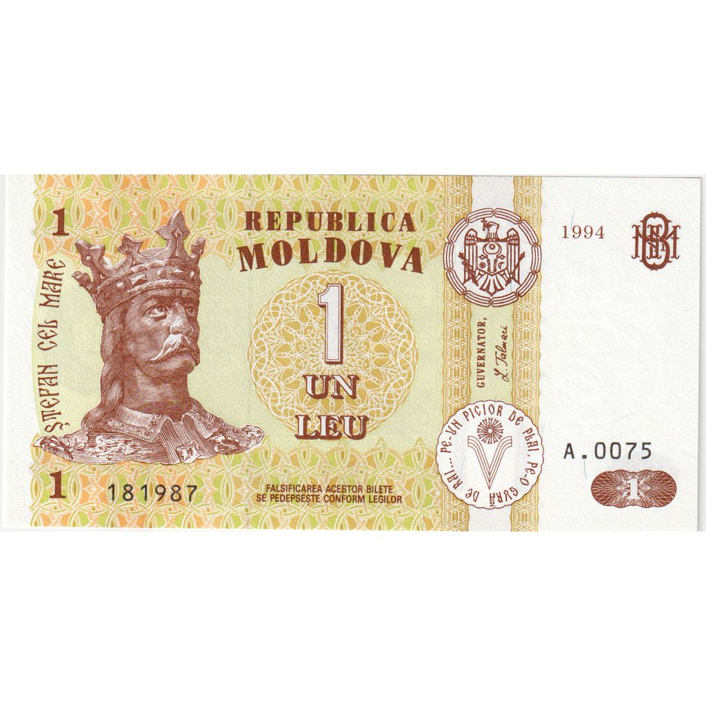 Billet, Moldova, 1 Leu, 1994, KM:8a, NEUF