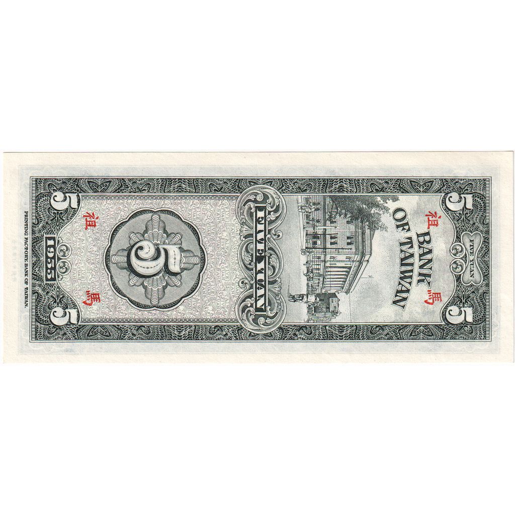 China, 5 Yüan, UNZ-