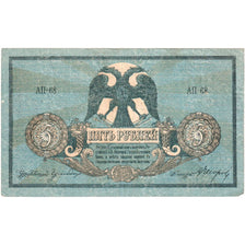 Russia, 5 Rubles, EF(40-45)