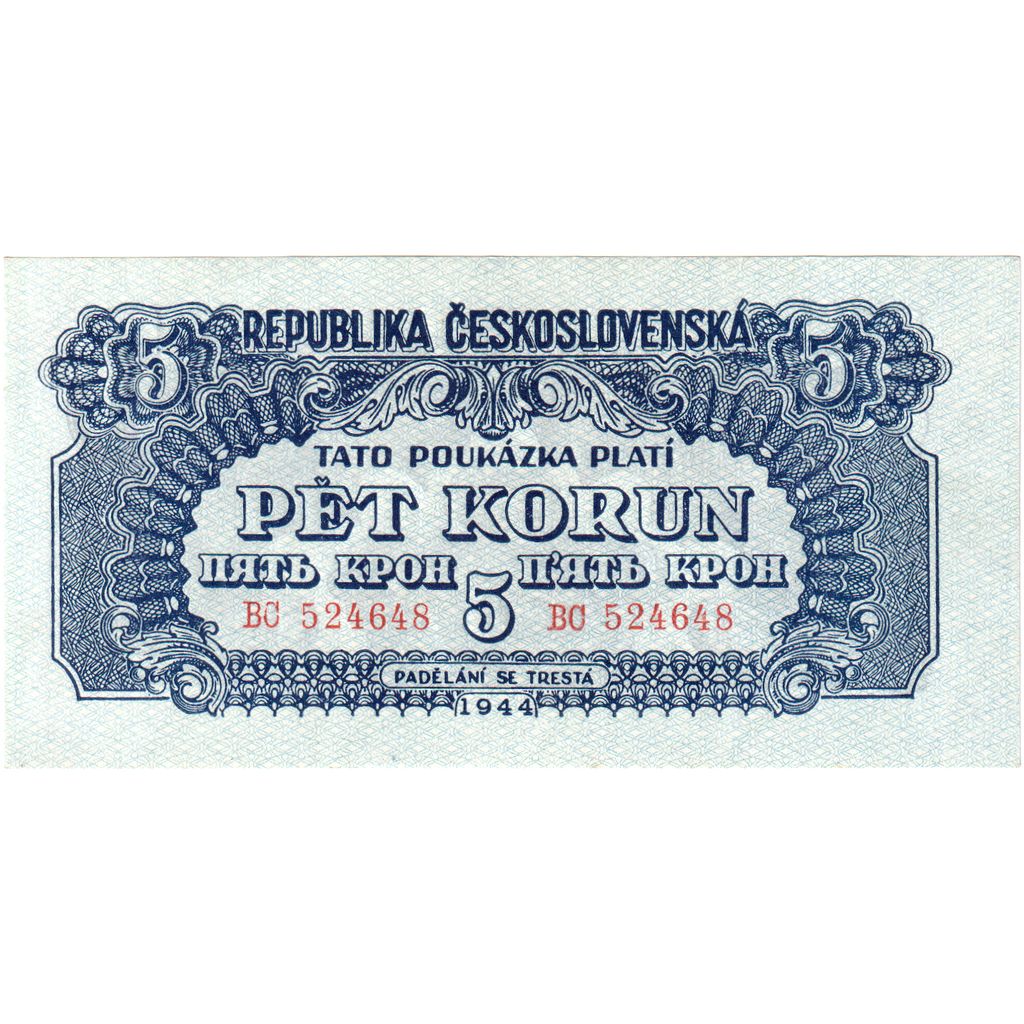 Czechoslovakia, 5 Korun, AU(55-58)