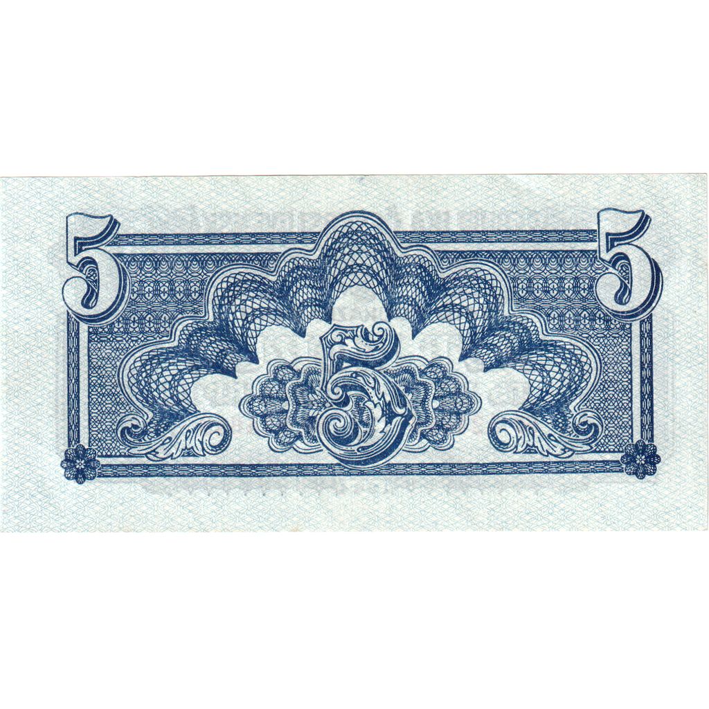 Czechoslovakia, 5 Korun, AU(55-58)