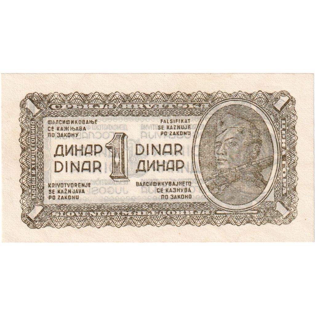 Yugoslavia, 1 Dinar, UNC(65-70)