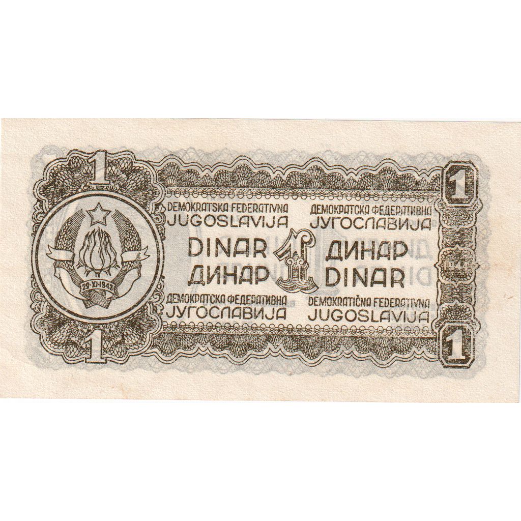 Yugoslavia, 1 Dinar, UNC(65-70)
