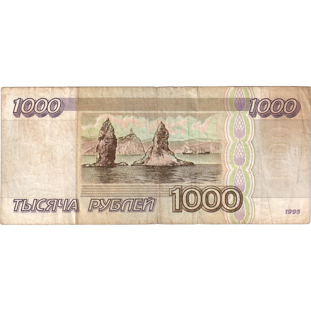 Banknote, Russia, 1000 Rubles, 1995, KM:261, VF(20-25)