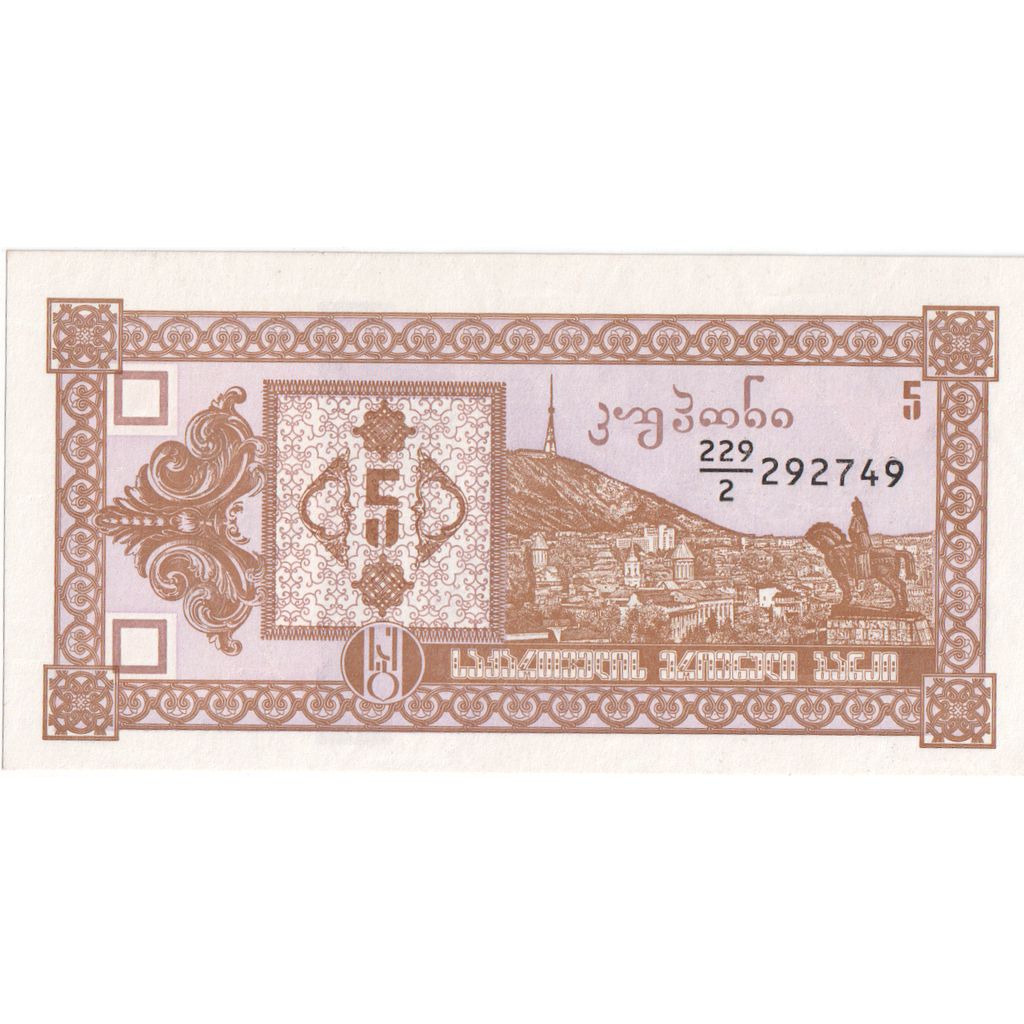 Georgia, 5 (Laris), UNC(65-70)