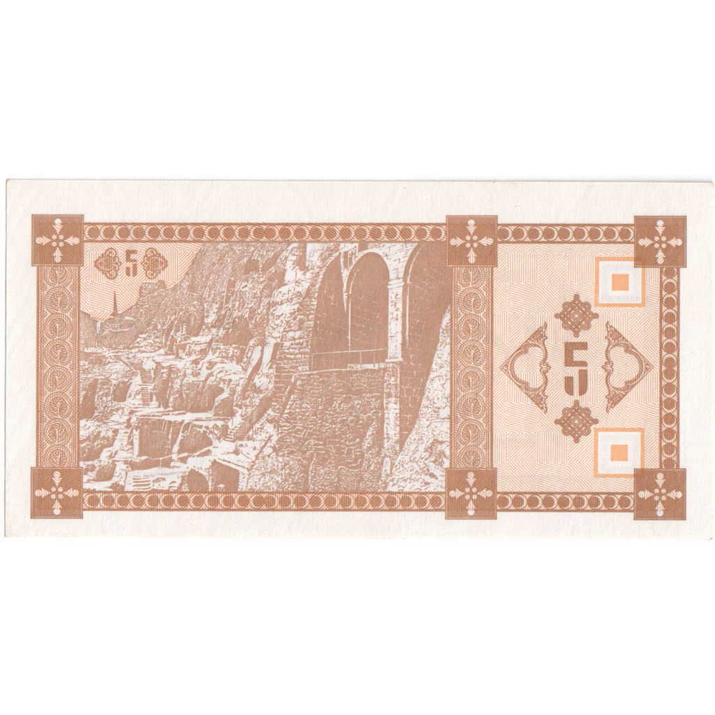 Georgia, 5 (Laris), UNC(65-70)