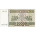 Banknote, Georgia, 50,000 (Laris), 1994, UNC(65-70)