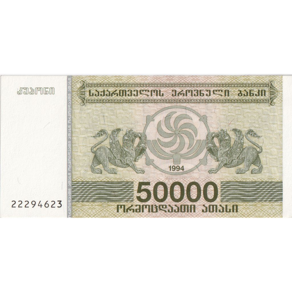 Georgia, 50,000 (Laris), UNC