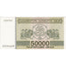 Georgia, 50,000 (Laris), UNC