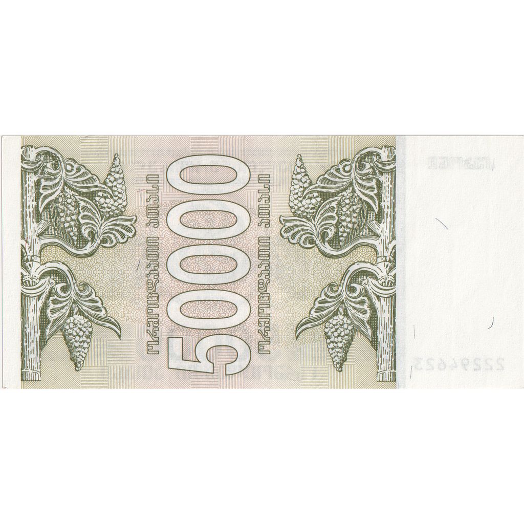 Georgia, 50,000 (Laris), UNC