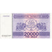 Banknote, Georgia, 20,000 (Laris), 1994, UNC(65-70)