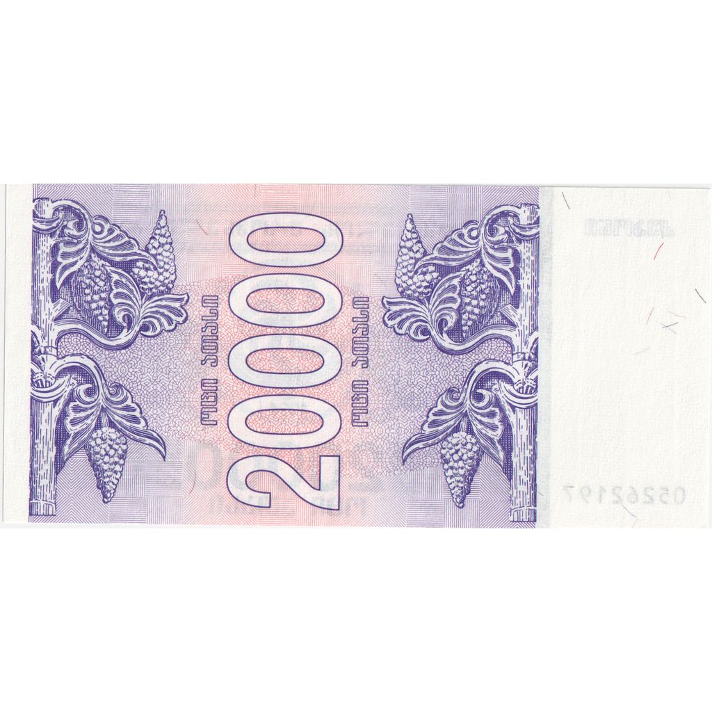 Banknote, Georgia, 20,000 (Laris), 1994, UNC(65-70)