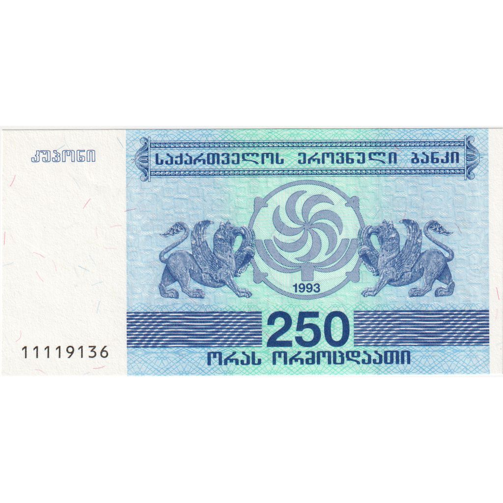 Georgia, 250 (Laris), UNC