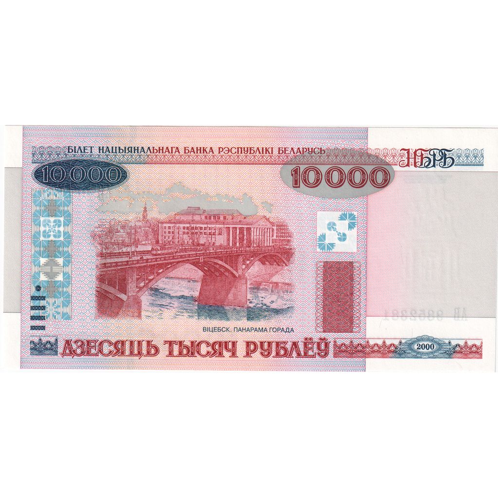 Bielorrusia, 10,000 Rublei, UNC