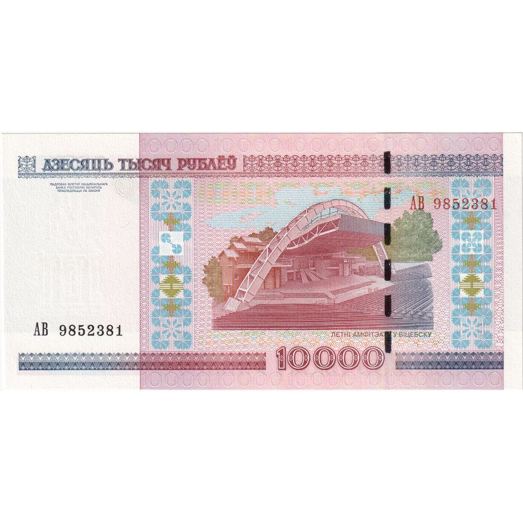 Bielorrusia, 10,000 Rublei, UNC