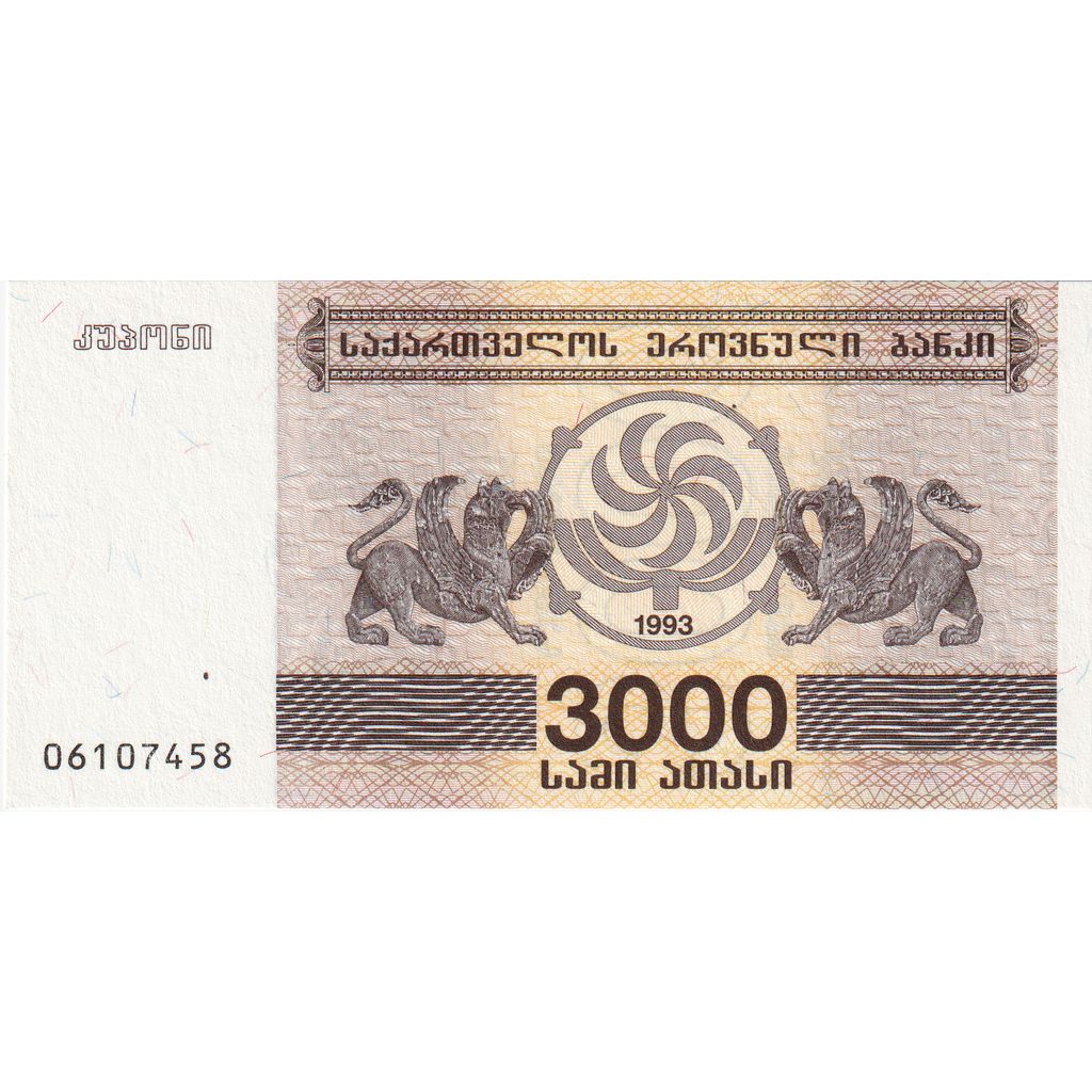 Billete, 3000 (Laris), 1993, Georgia, UNC