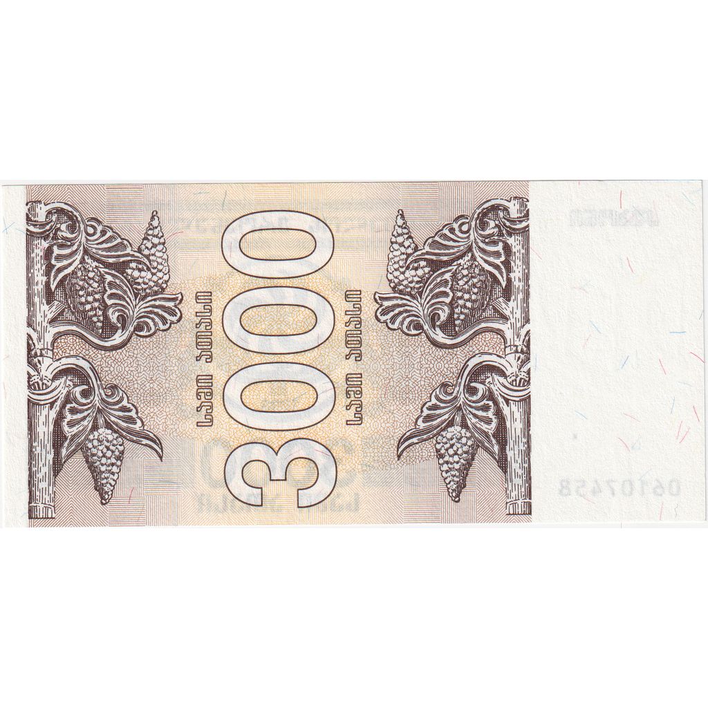 Billete, 3000 (Laris), 1993, Georgia, UNC