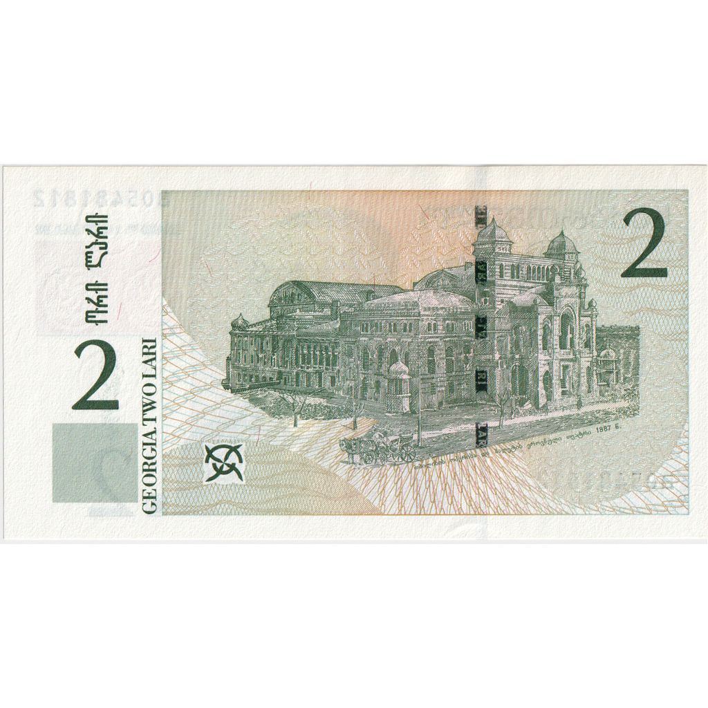 Georgia, 2 Lari, AU(55-58)