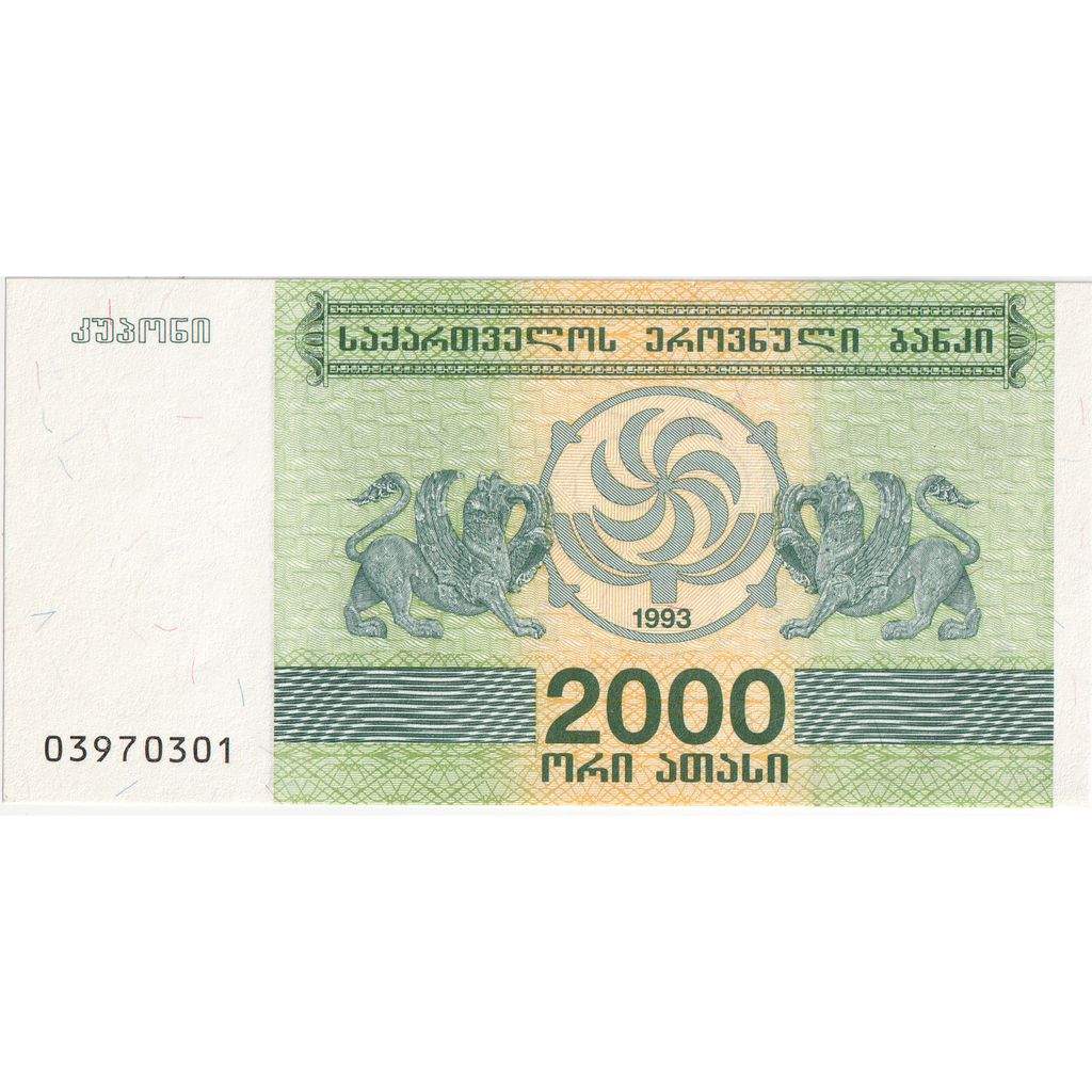 Georgia, 2000 (Laris), UNC