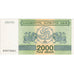 Georgia, 2000 (Laris), UNC
