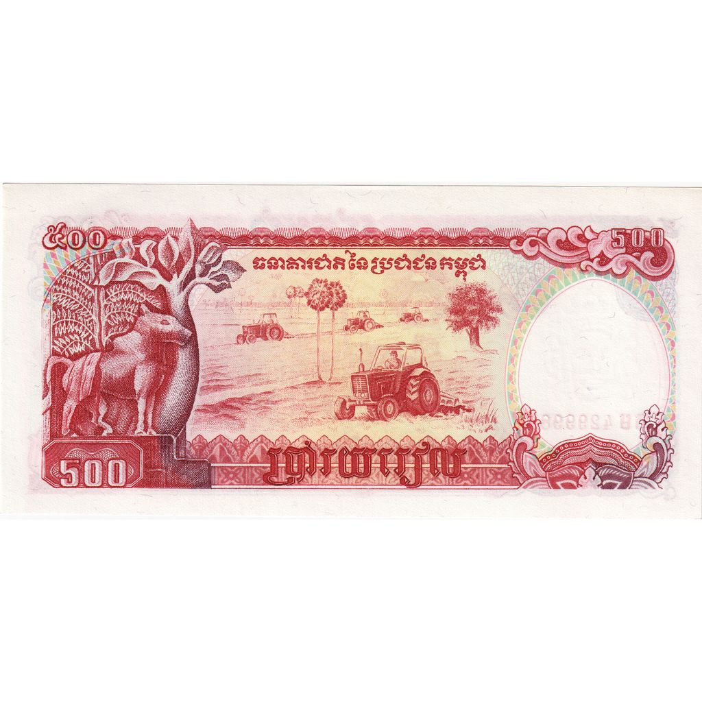 Kambodscha, 500 Riels, UNZ-