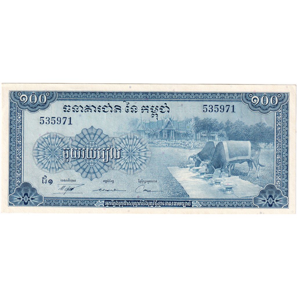 Kambodscha, 100 Riels, UNZ-