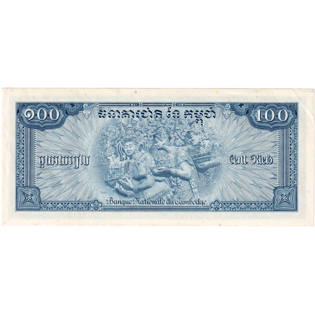 Kambodscha, 100 Riels, UNZ-