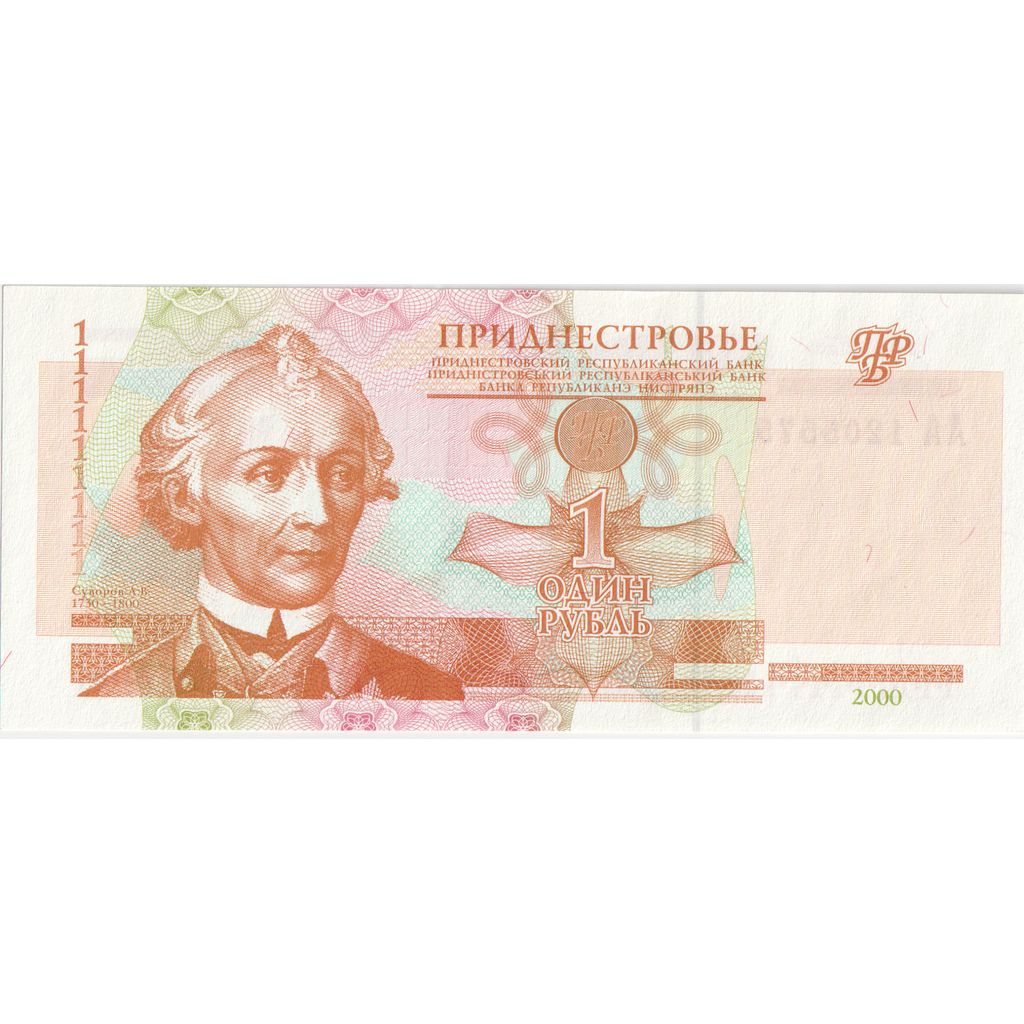Transnístria, 1 Ruble, UNC(65-70)
